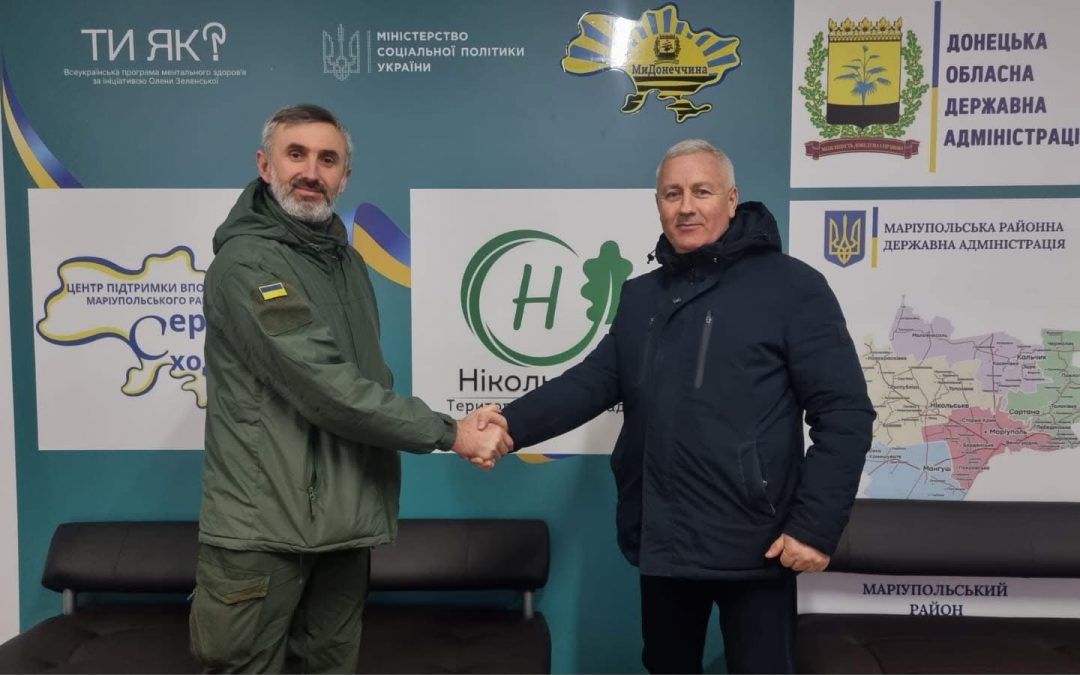 Зустріч голови споживчого товариства IMTD INTERNATIONAL Романа Бендаса з головою Нікольської селищної ради Нікольської територіальної громади Маріупольського району  Донецької області Василем Митьком